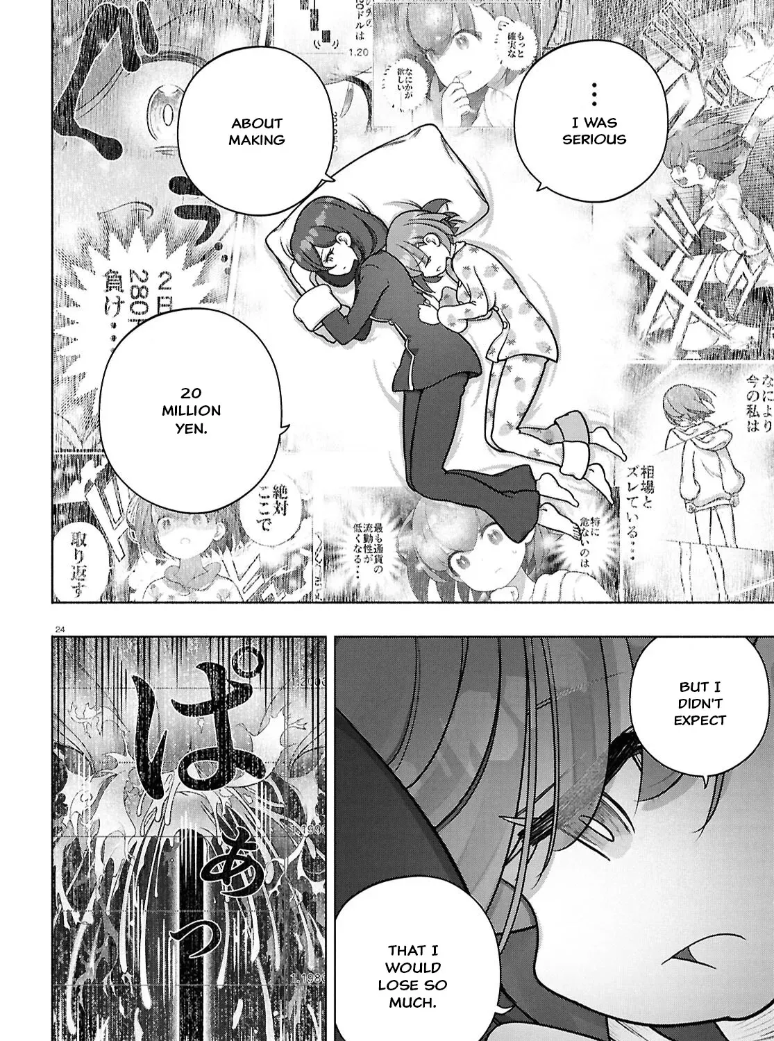 FX Senshi Kurumi-chan Chapter 40 page 43 - 