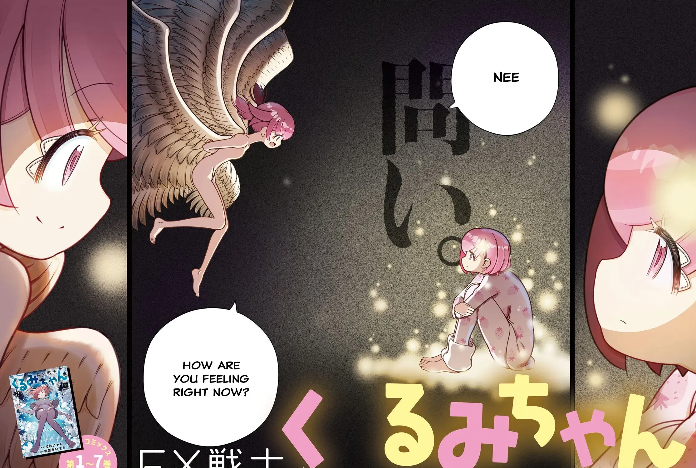 FX Senshi Kurumi-chan Chapter 41 page 3 - 