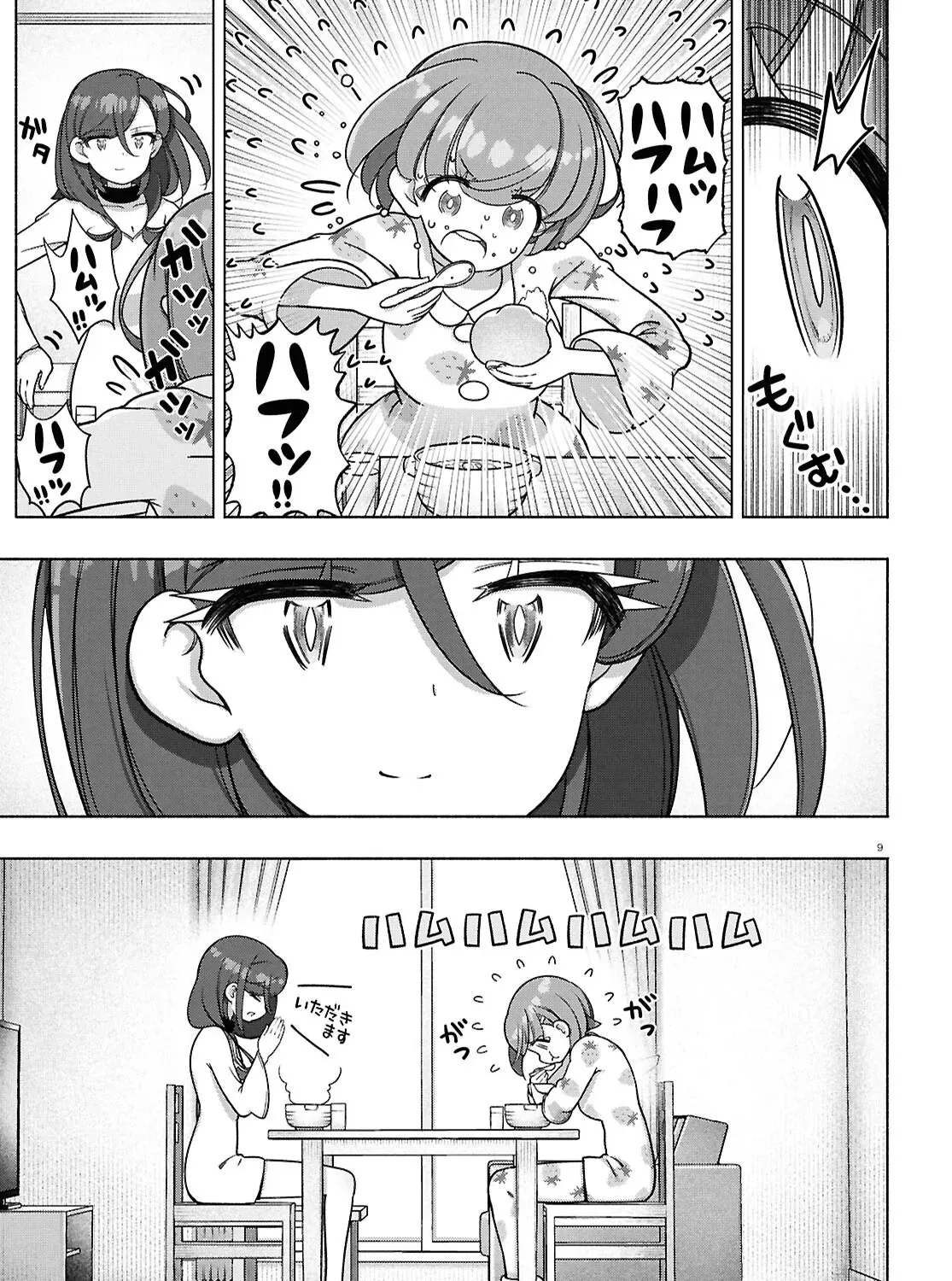 FX Senshi Kurumi-chan Chapter 41 page 23 - 