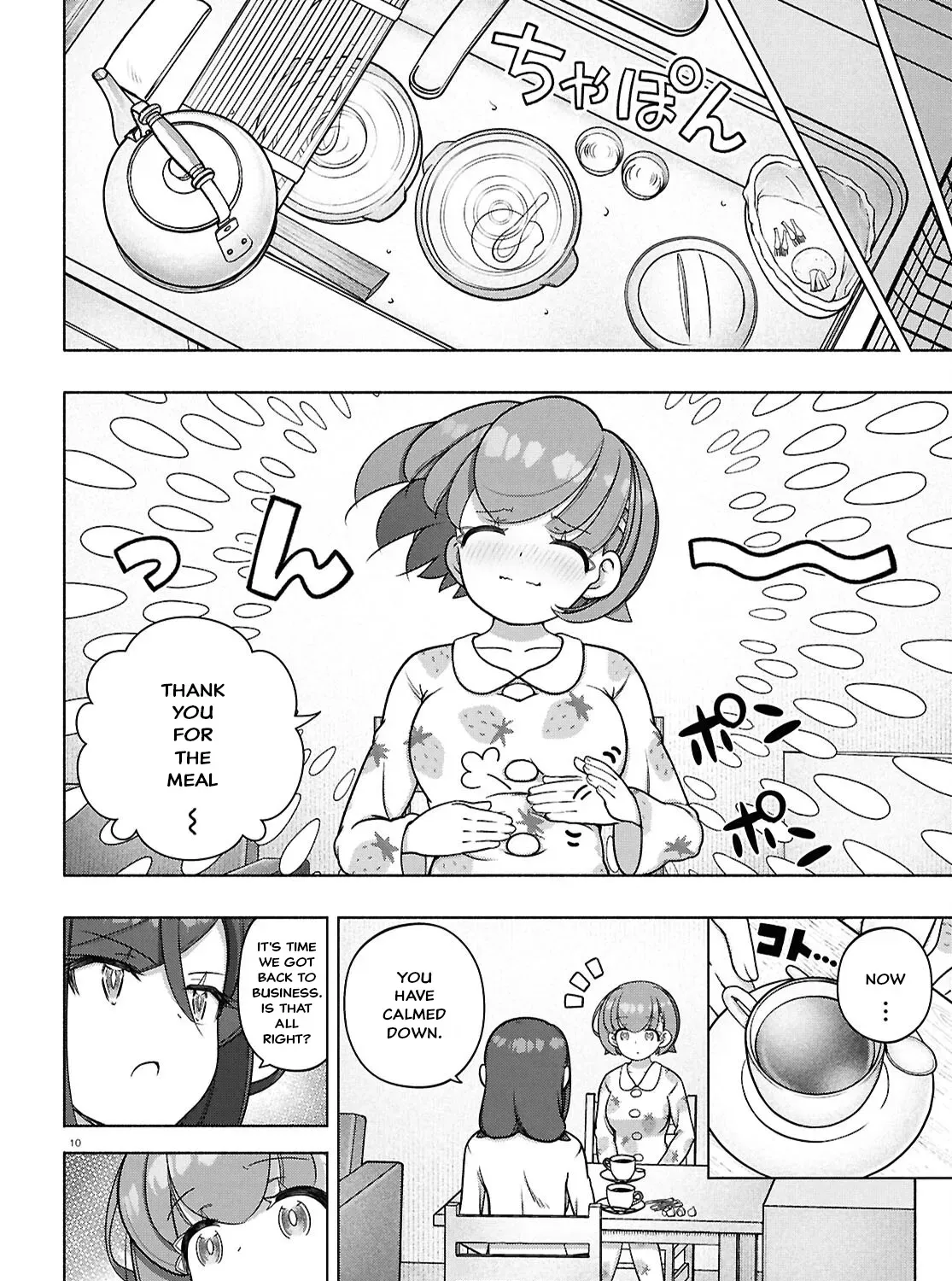 FX Senshi Kurumi-chan Chapter 41 page 25 - 