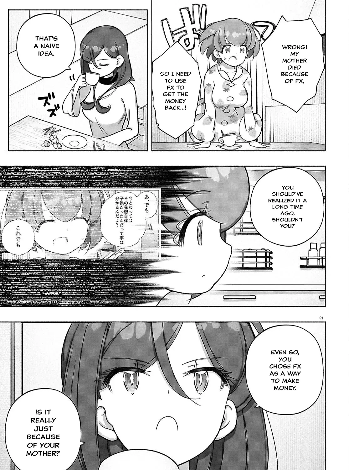 FX Senshi Kurumi-chan Chapter 41 page 47 - 