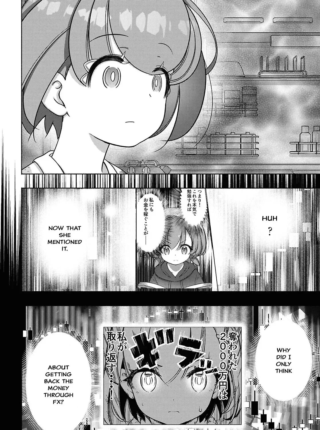 FX Senshi Kurumi-chan Chapter 41 page 49 - 