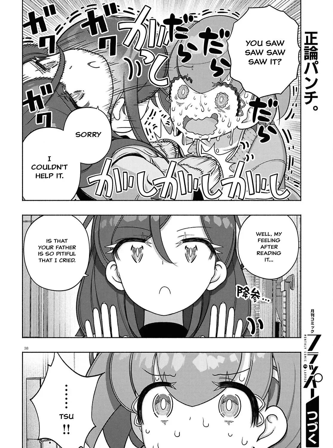 FX Senshi Kurumi-chan Chapter 41 page 81 - 