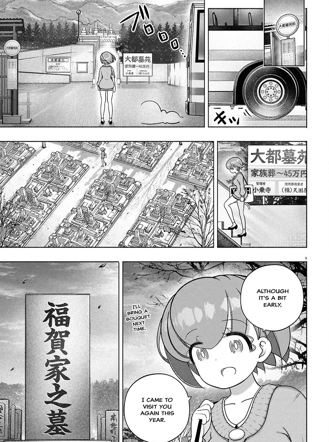 FX Senshi Kurumi-chan Chapter 42 page 17 - 