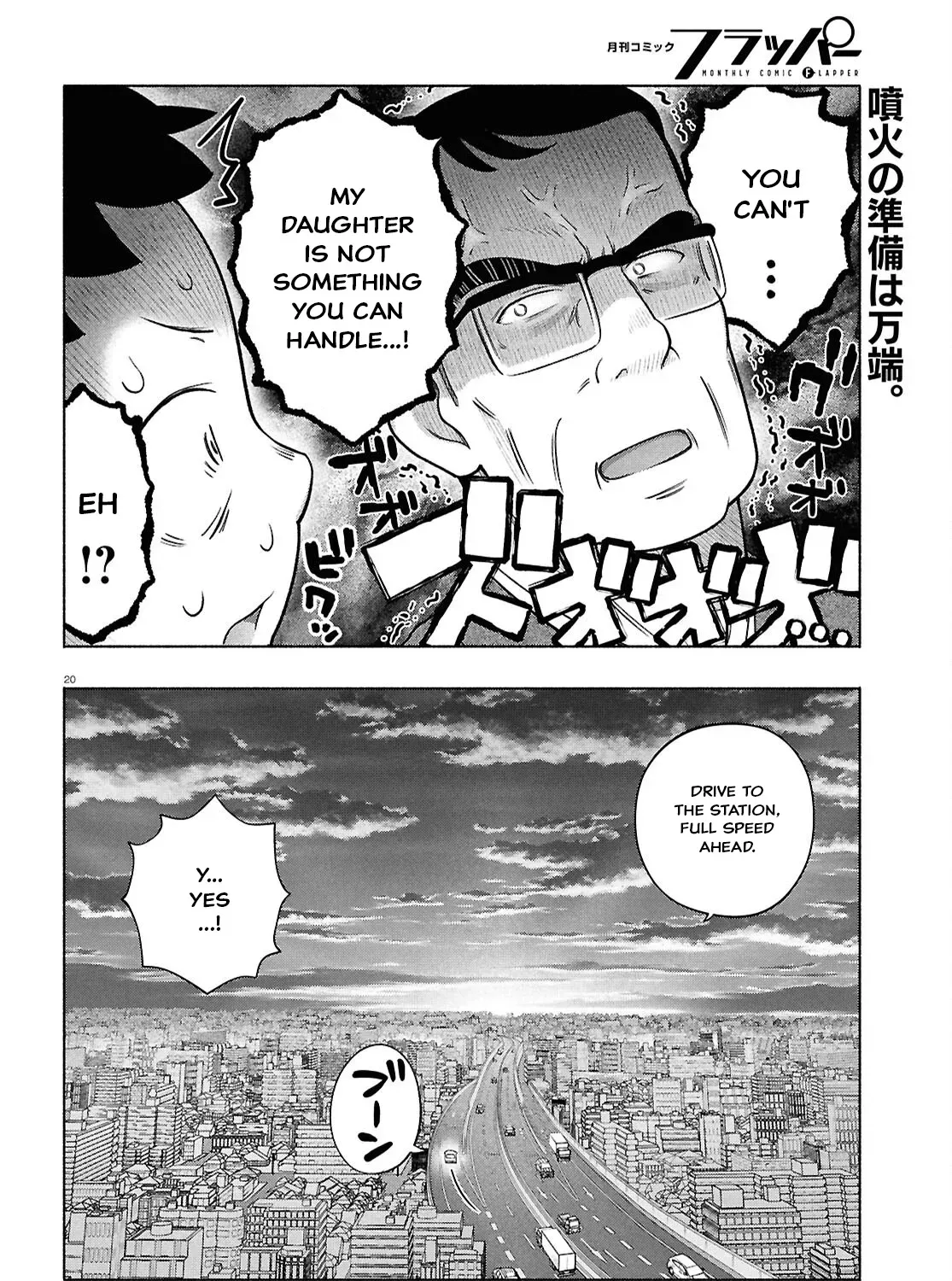 FX Senshi Kurumi-chan Chapter 42 page 37 - 