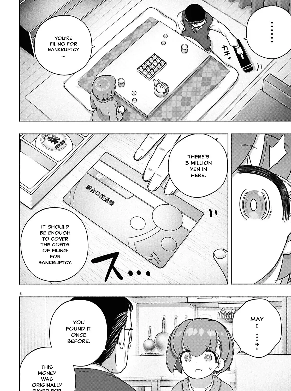FX Senshi Kurumi-chan Chapter 43 page 15 - 