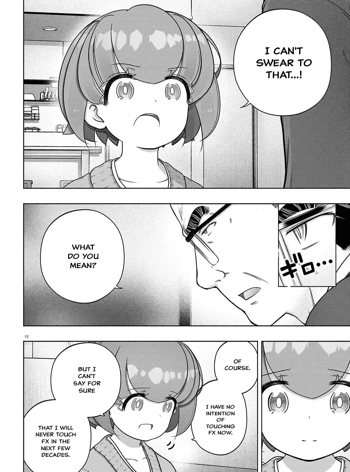 FX Senshi Kurumi-chan Chapter 43 page 23 - 