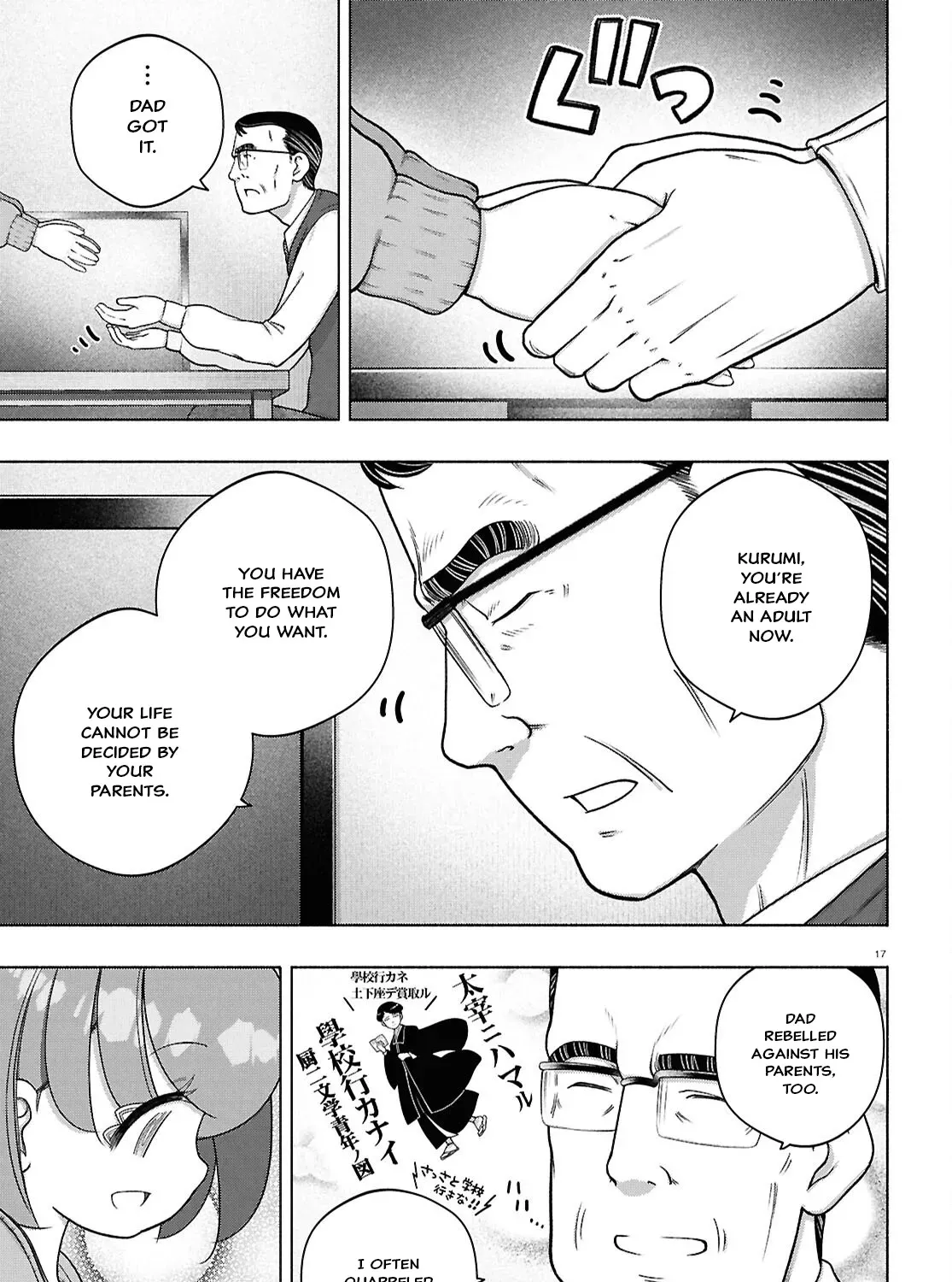 FX Senshi Kurumi-chan Chapter 43 page 33 - 
