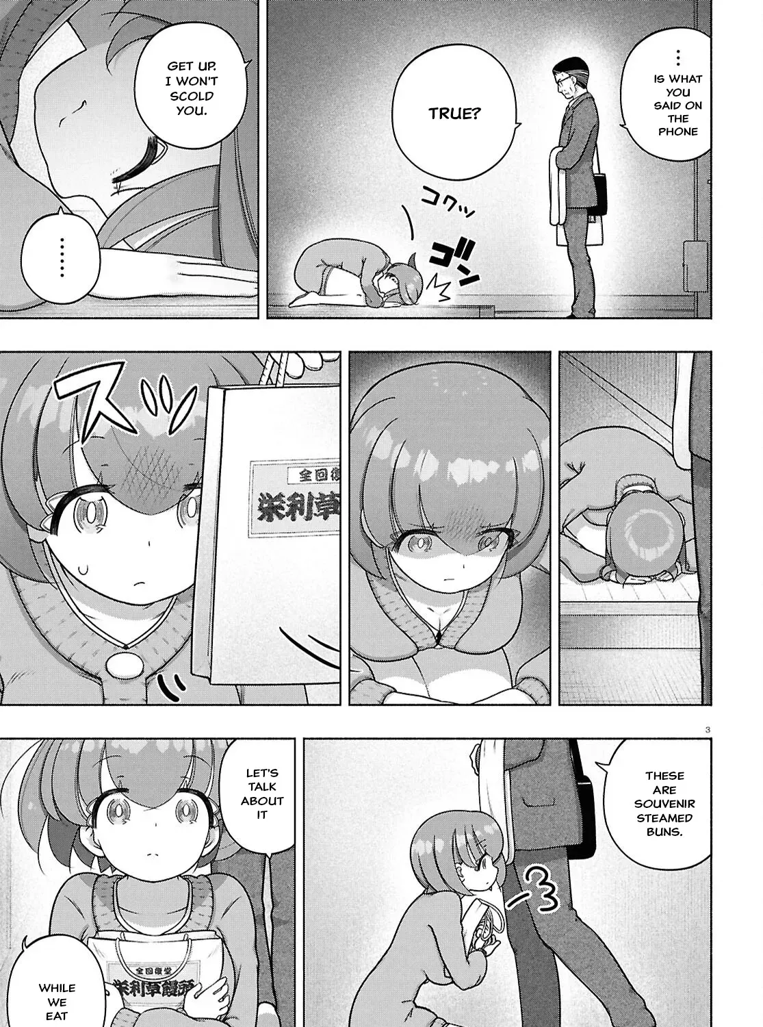 FX Senshi Kurumi-chan Chapter 43 page 5 - 