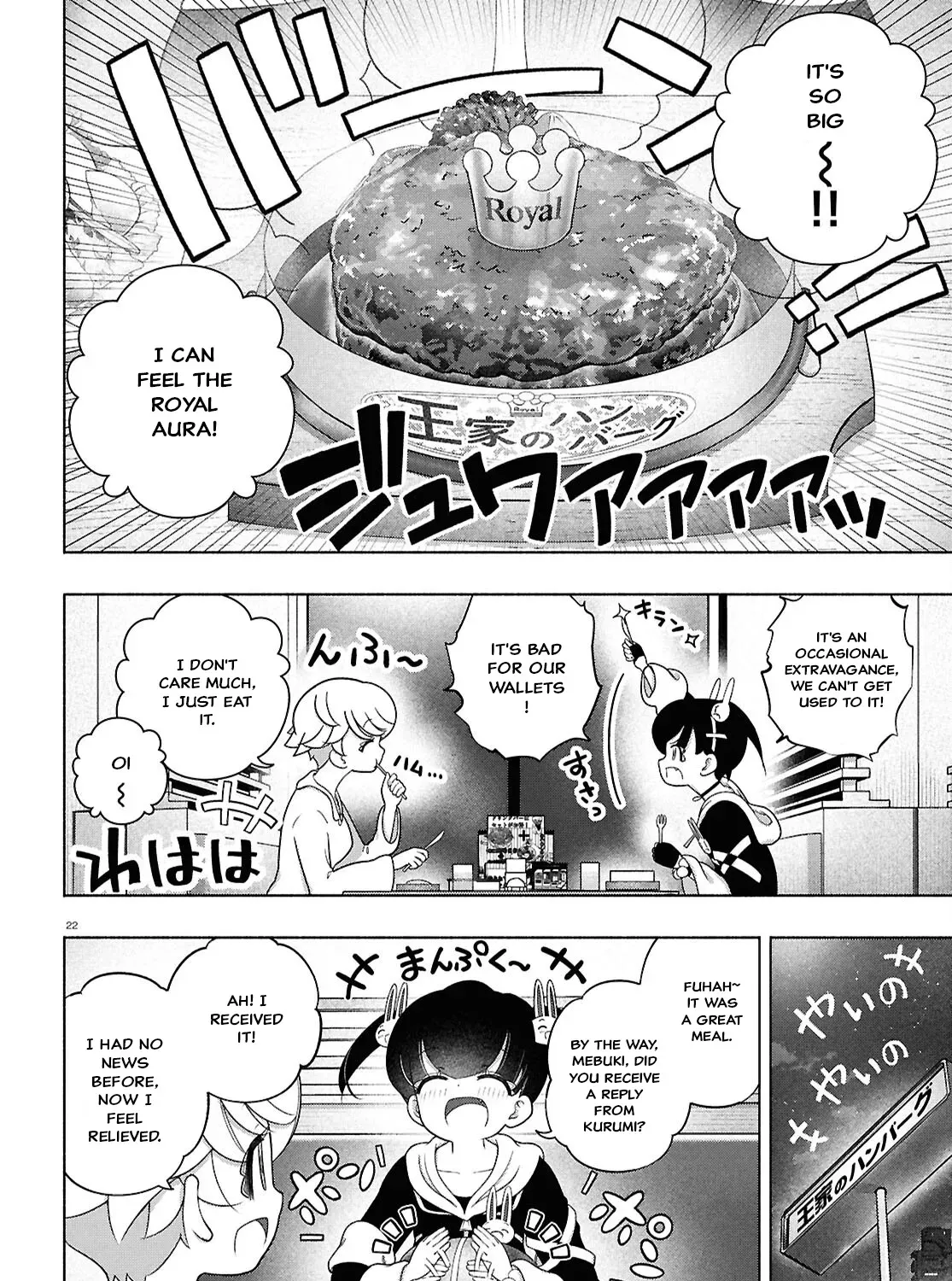 FX Senshi Kurumi-chan Chapter 43 page 43 - 