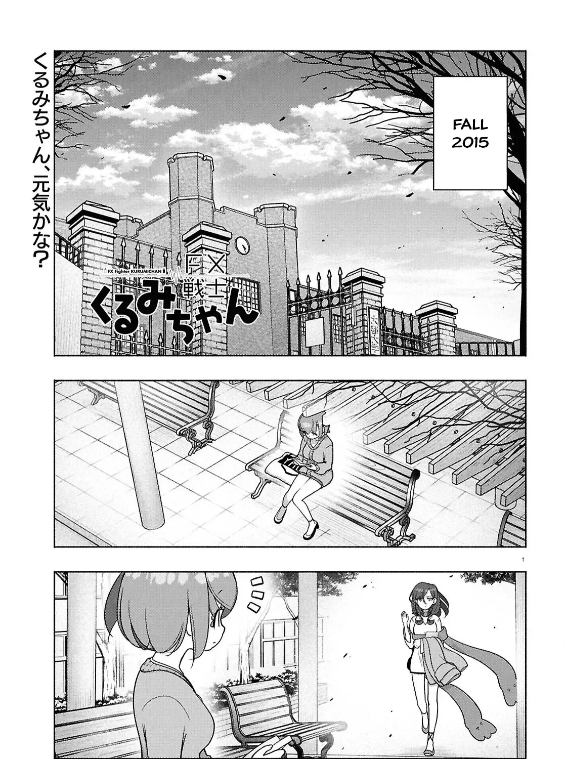 FX Senshi Kurumi-chan Chapter 44 page 1 - 