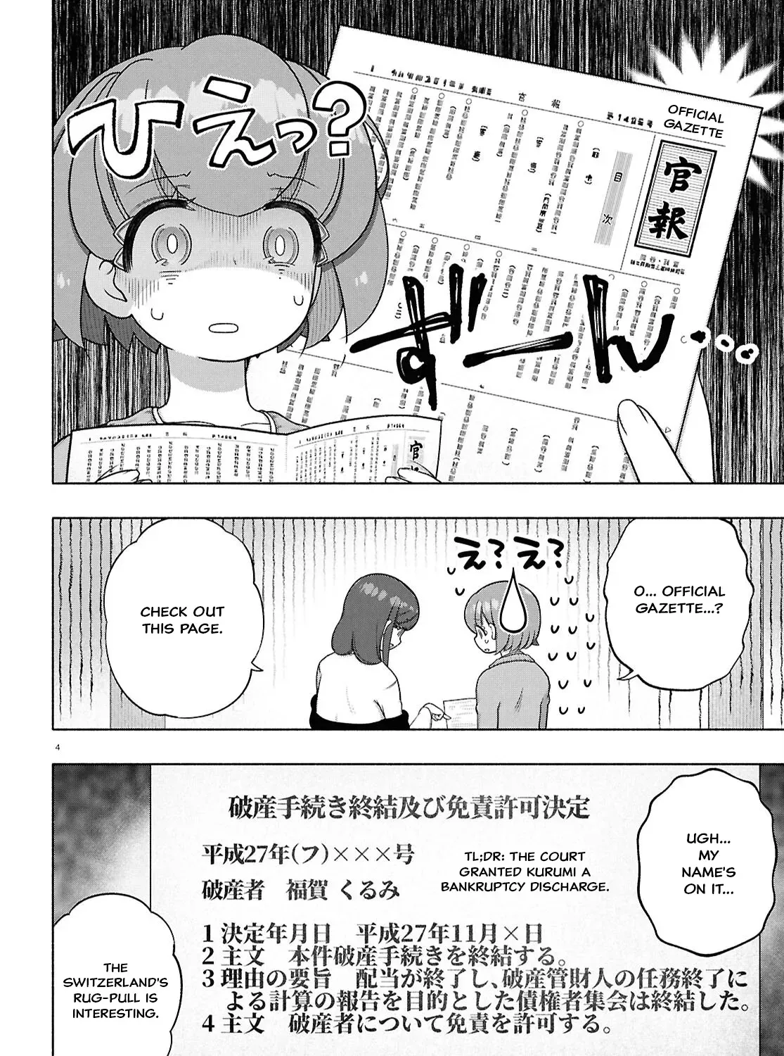FX Senshi Kurumi-chan Chapter 44 page 7 - 