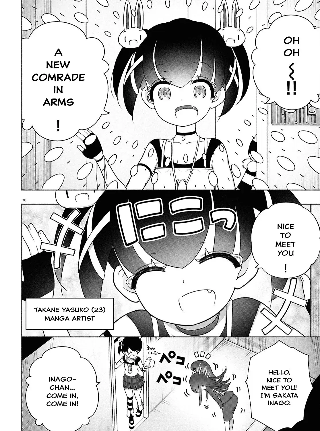 FX Senshi Kurumi-chan Chapter 45 page 17 - 