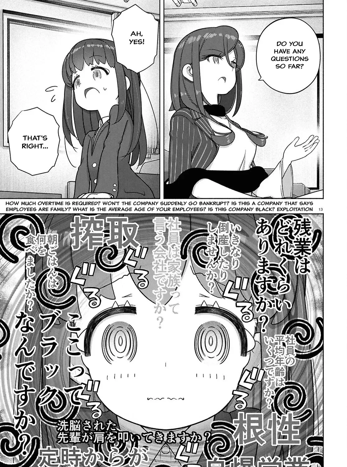 FX Senshi Kurumi-chan Chapter 45 page 23 - 