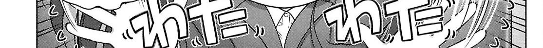 FX Senshi Kurumi-chan Chapter 45 page 26 - 