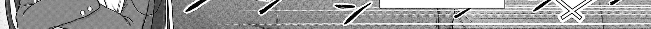 FX Senshi Kurumi-chan Chapter 45 page 4 - 