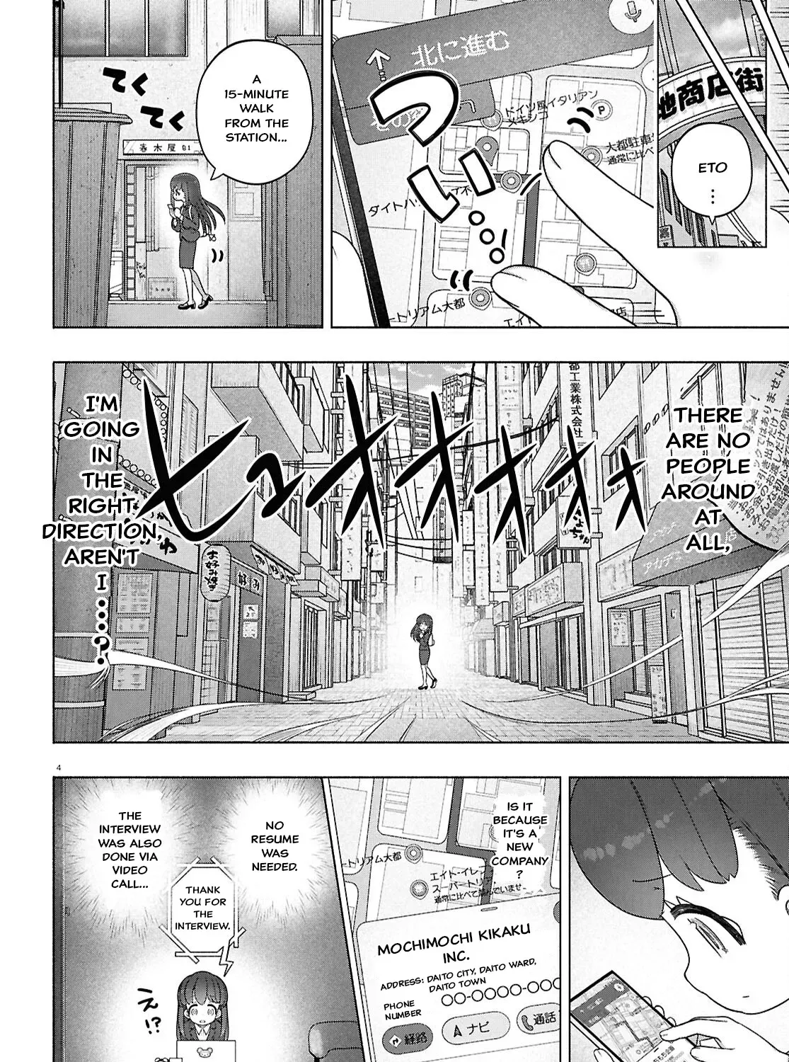 FX Senshi Kurumi-chan Chapter 45 page 5 - 
