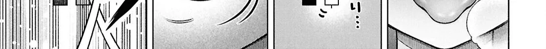 FX Senshi Kurumi-chan Chapter 45 page 44 - 