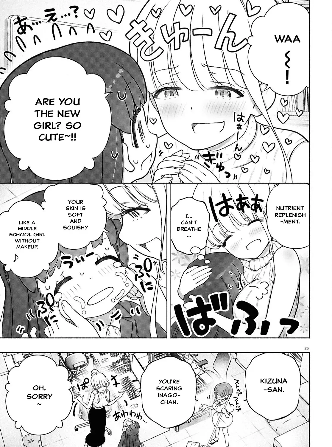 FX Senshi Kurumi-chan Chapter 45 page 47 - 