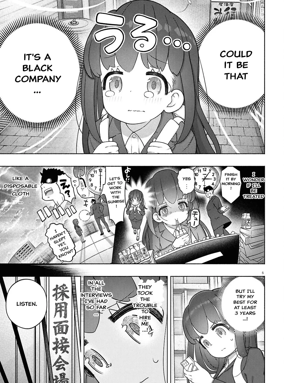 FX Senshi Kurumi-chan Chapter 45 page 7 - 