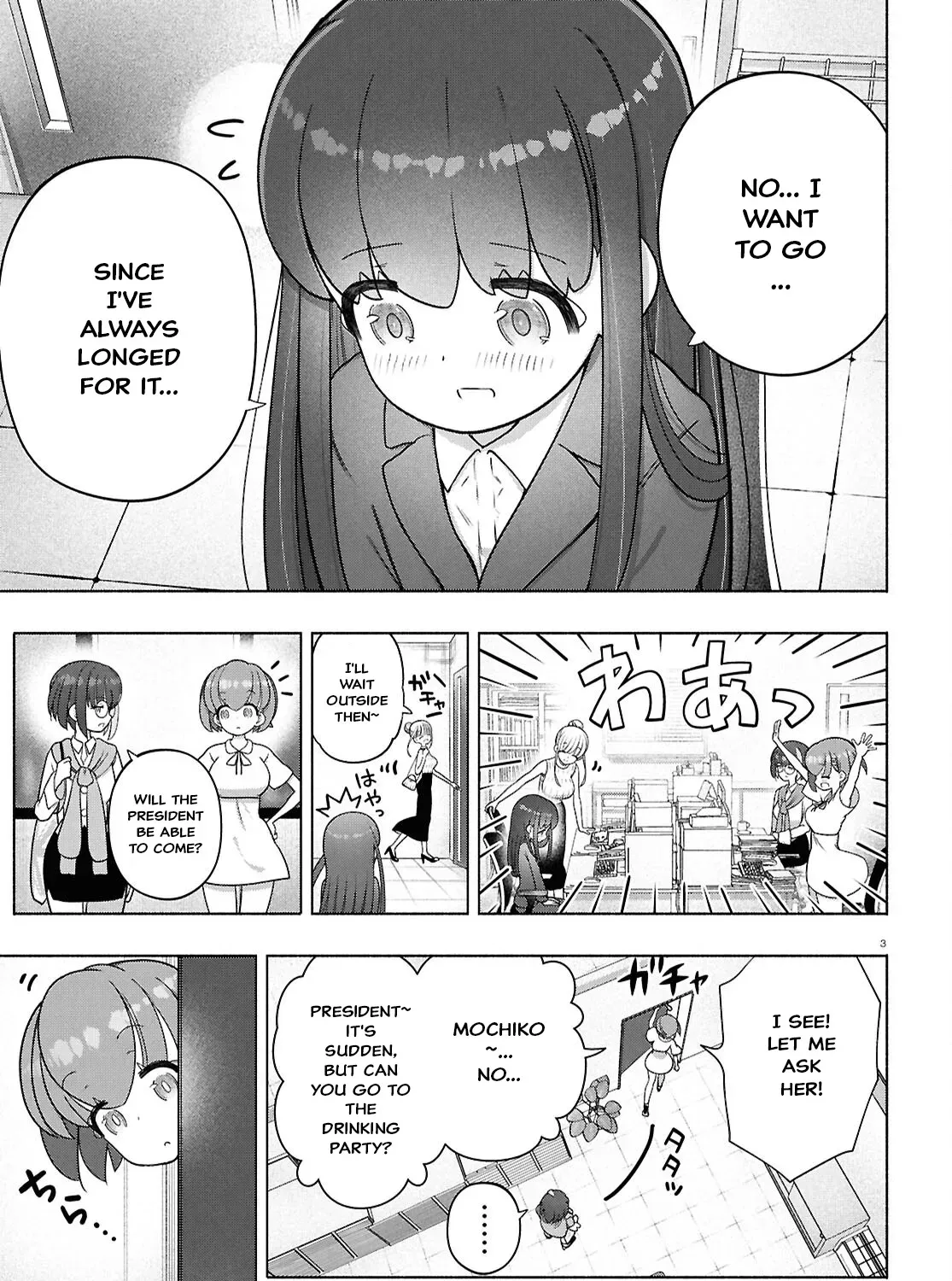 FX Senshi Kurumi-chan Chapter 46 page 11 - 