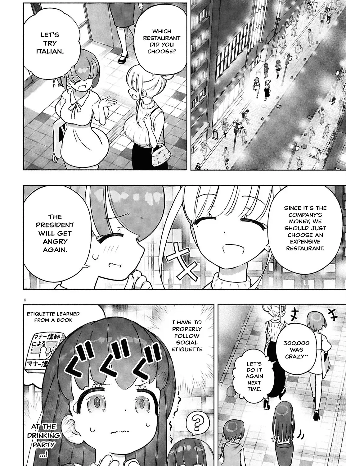 FX Senshi Kurumi-chan Chapter 46 page 17 - 