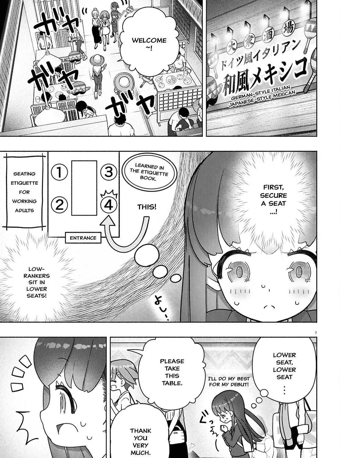 FX Senshi Kurumi-chan Chapter 46 page 19 - 