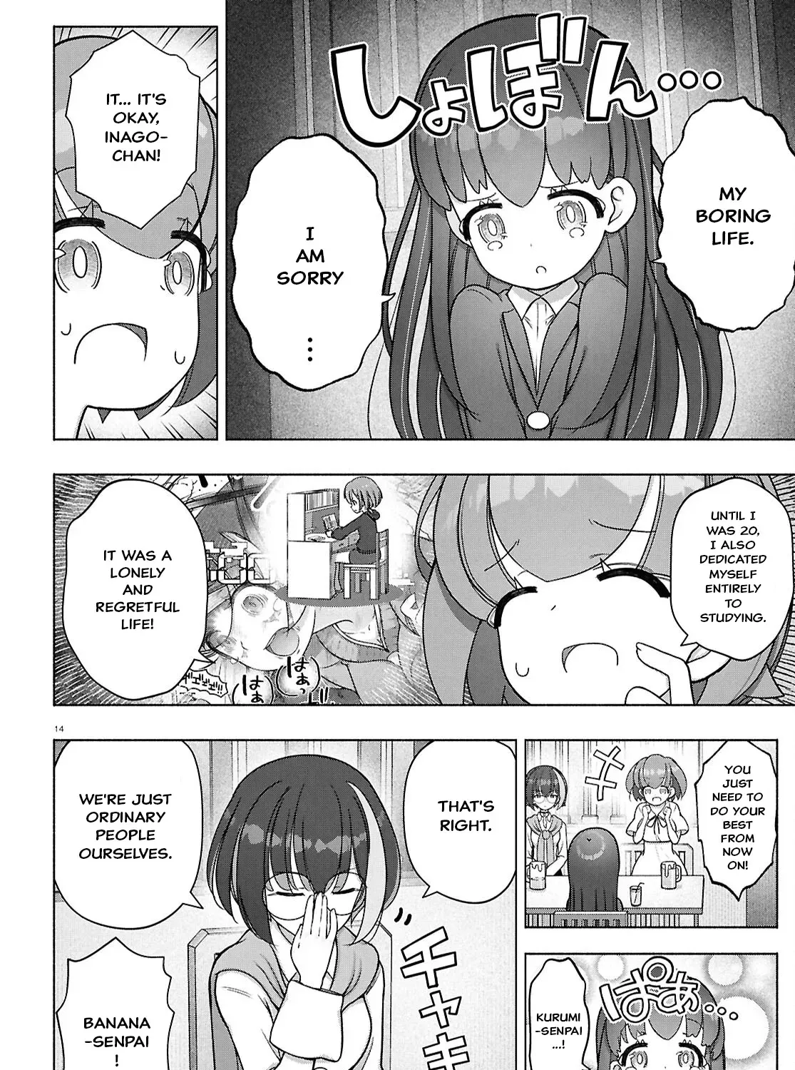 FX Senshi Kurumi-chan Chapter 46 page 33 - 