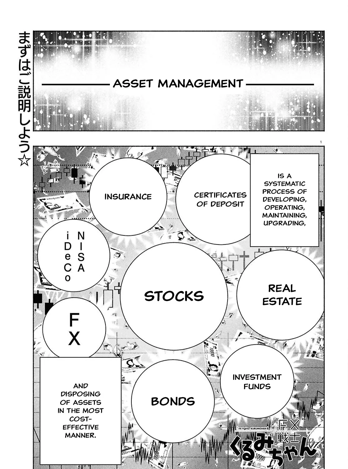 FX Senshi Kurumi-chan Chapter 47 page 1 - 