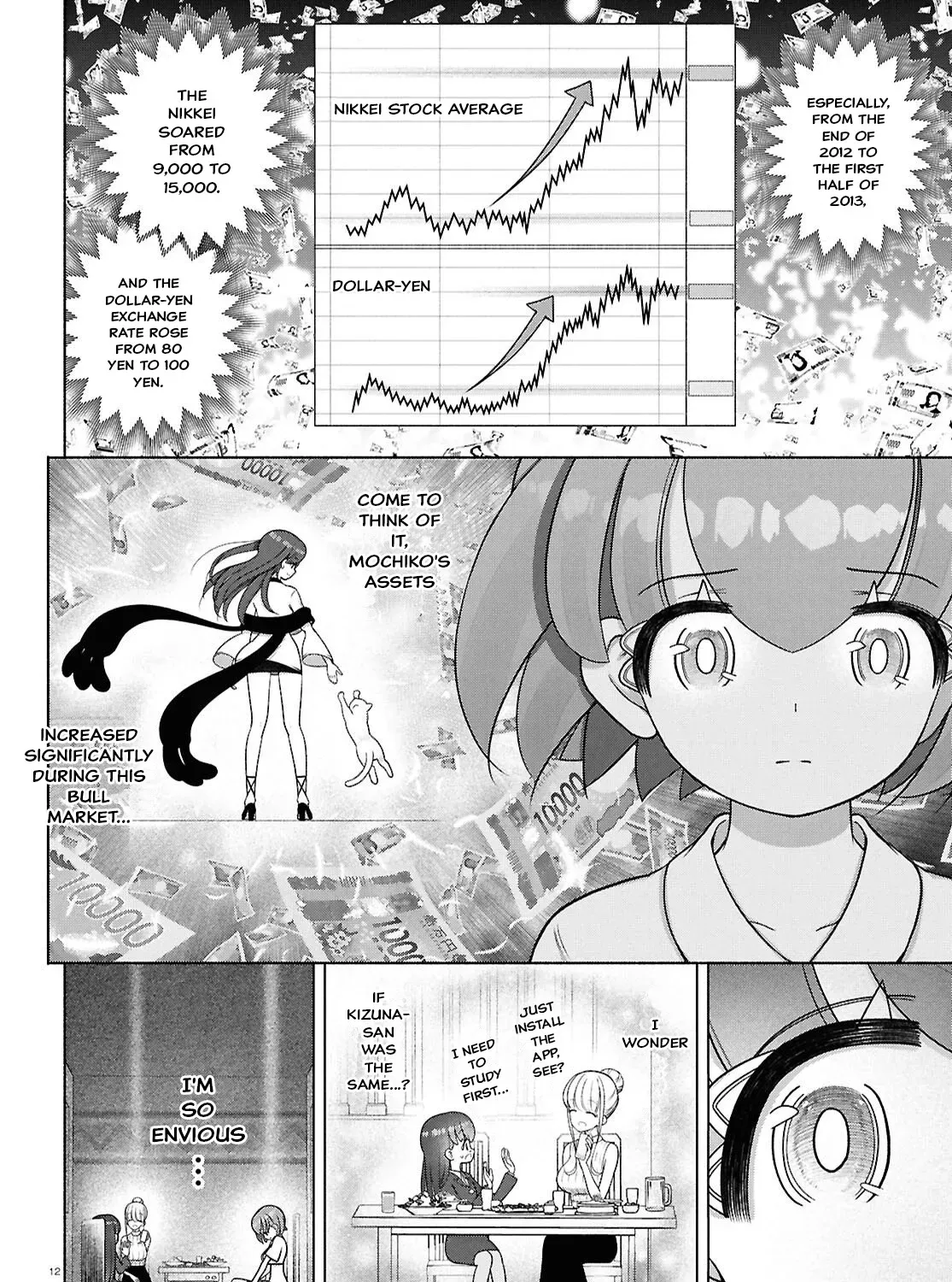 FX Senshi Kurumi-chan Chapter 47 page 23 - 
