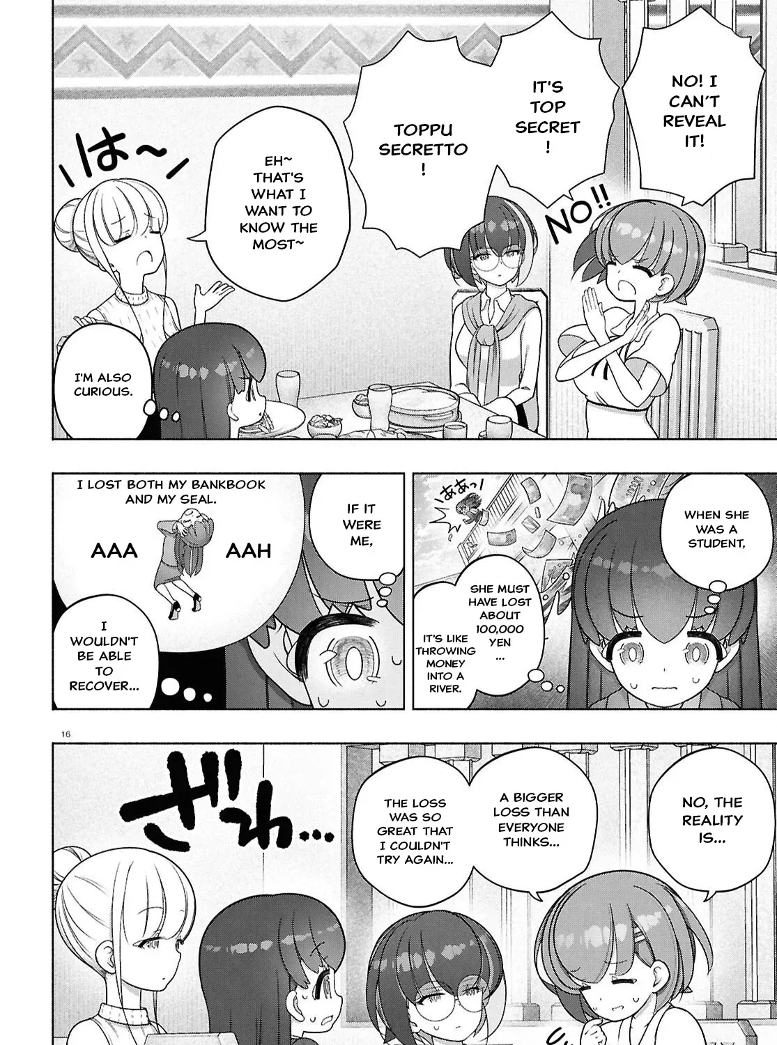 FX Senshi Kurumi-chan Chapter 47 page 31 - 