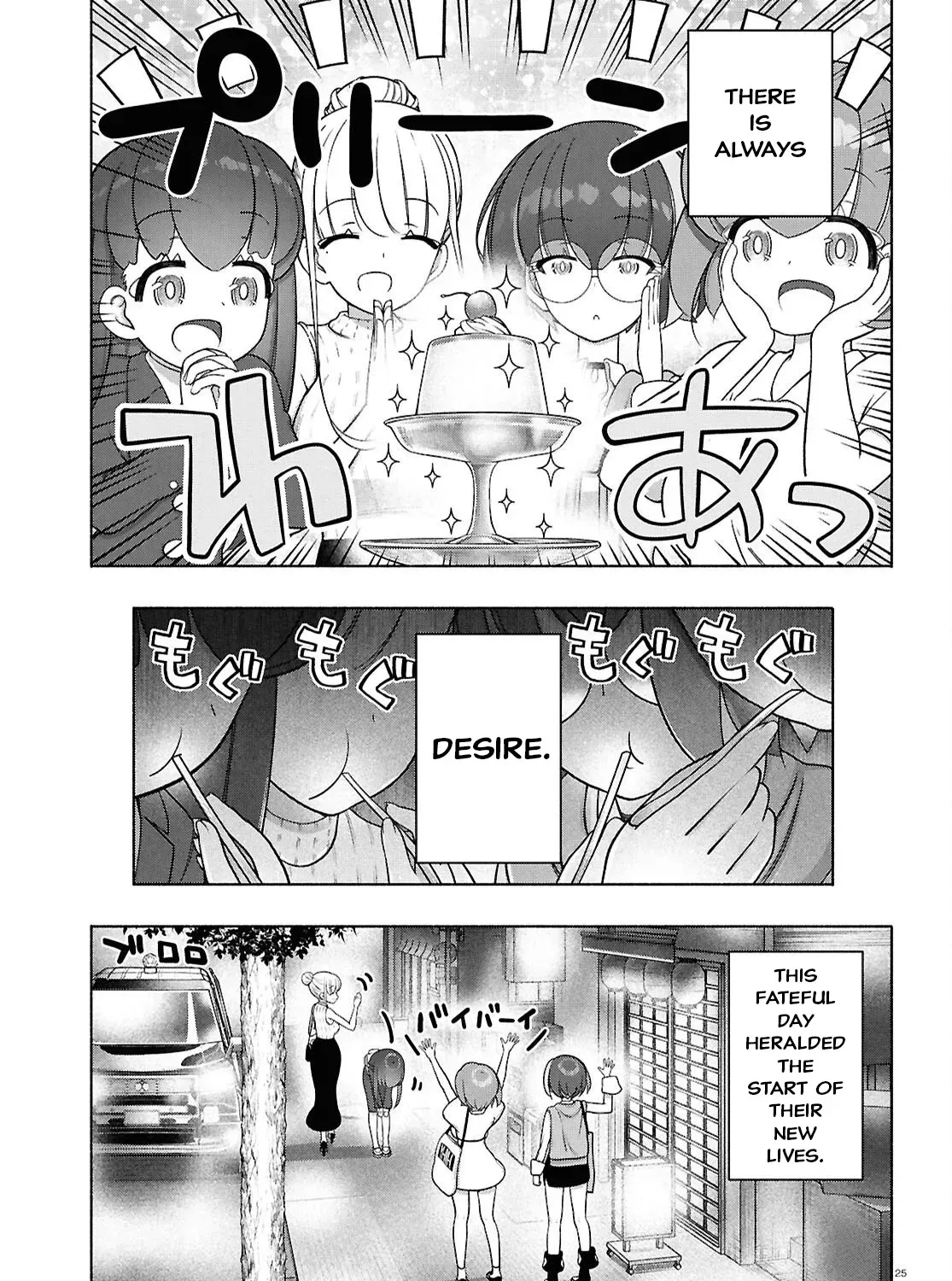 FX Senshi Kurumi-chan Chapter 47 page 49 - 