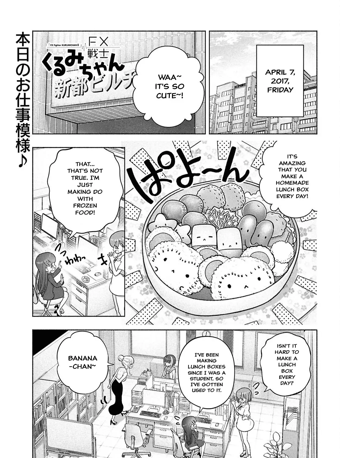 FX Senshi Kurumi-chan Chapter 48 page 1 - 