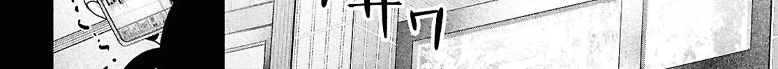 FX Senshi Kurumi-chan Chapter 48 page 28 - 