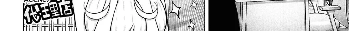 FX Senshi Kurumi-chan Chapter 48 page 4 - 