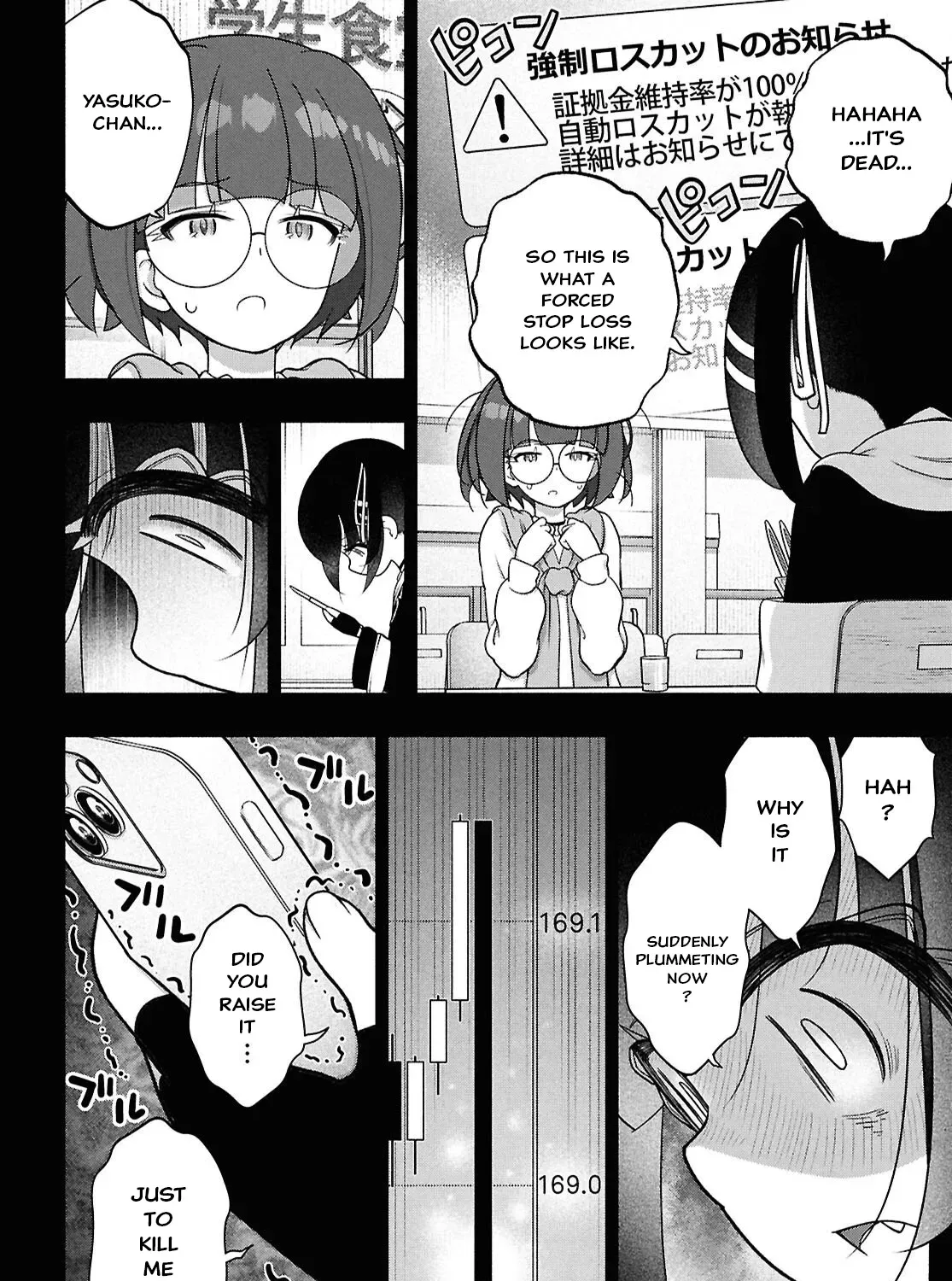 FX Senshi Kurumi-chan Chapter 48 page 31 - 