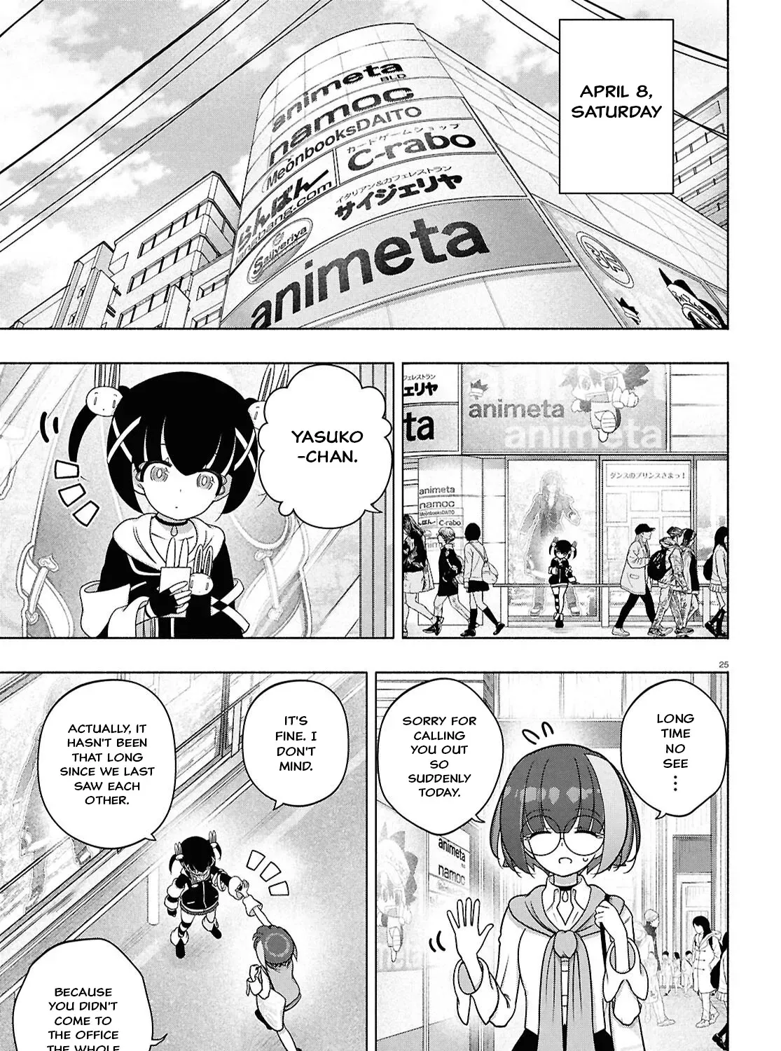 FX Senshi Kurumi-chan Chapter 48 page 49 - 