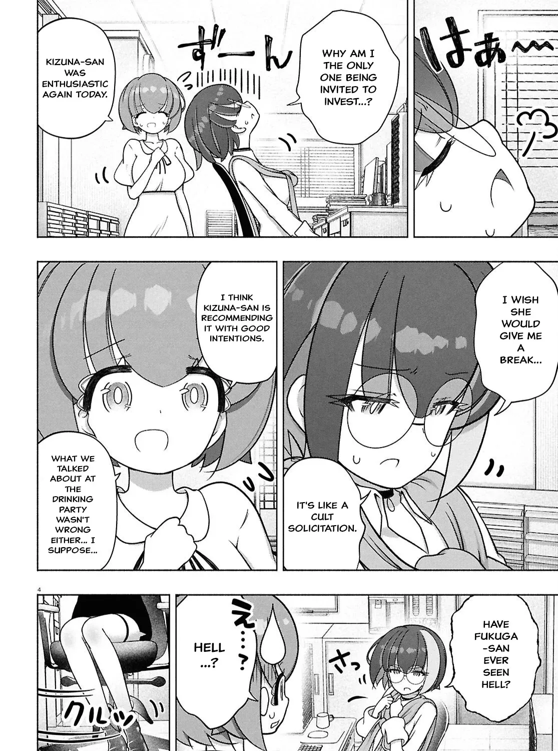 FX Senshi Kurumi-chan Chapter 48 page 7 - 