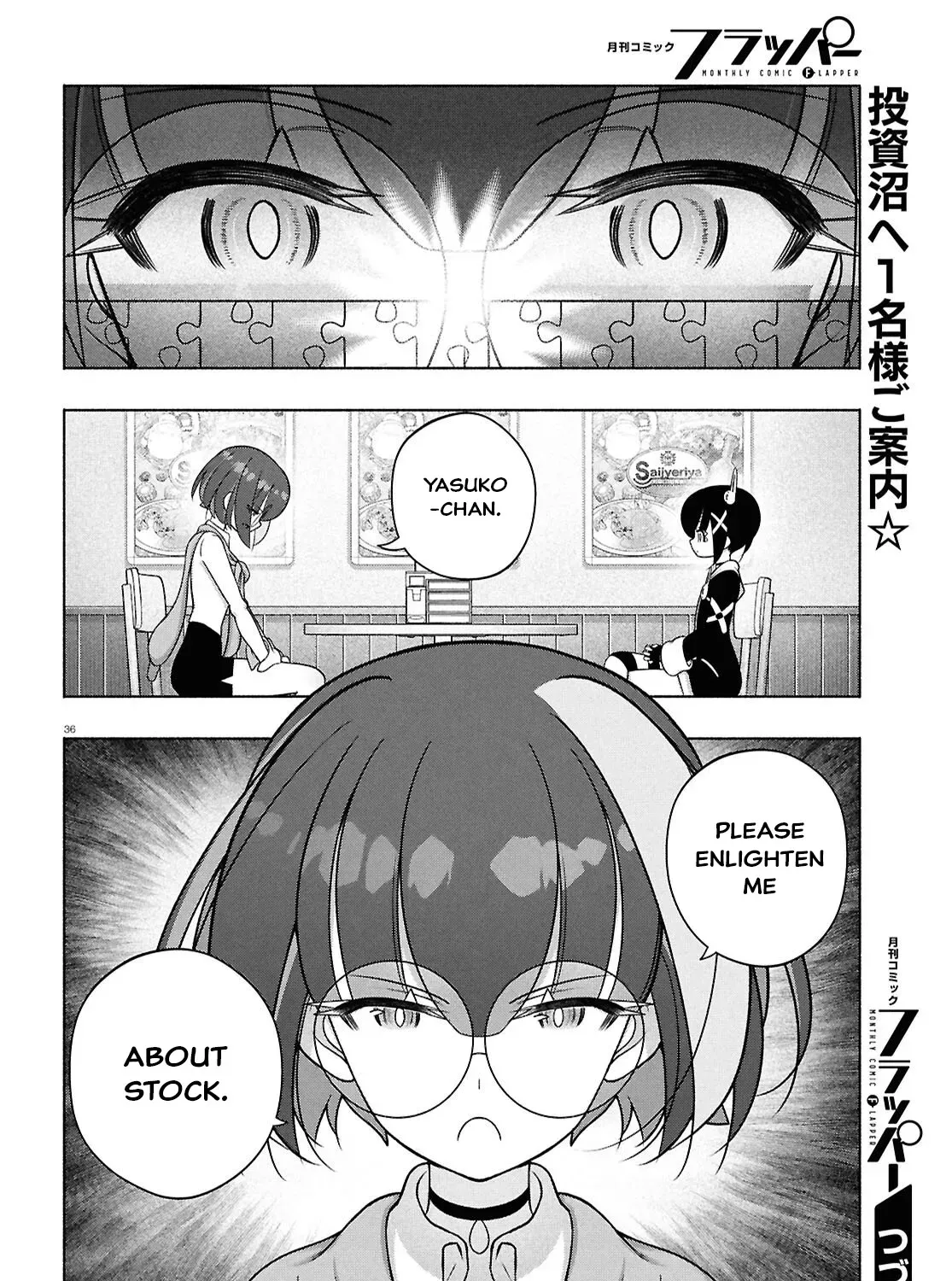FX Senshi Kurumi-chan Chapter 48 page 71 - 