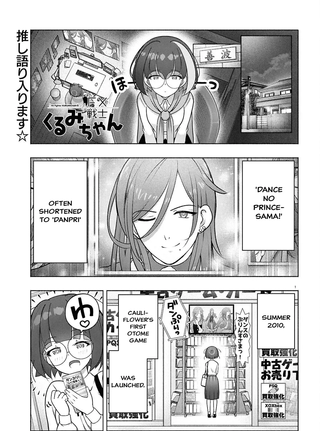 FX Senshi Kurumi-chan Chapter 49 page 1 - 