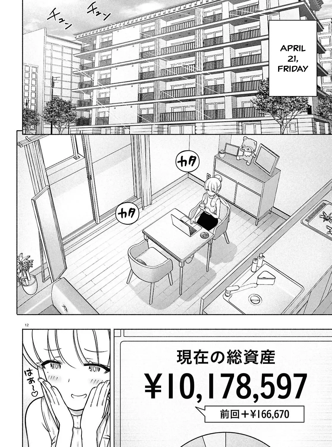 FX Senshi Kurumi-chan Chapter 49 page 23 - 