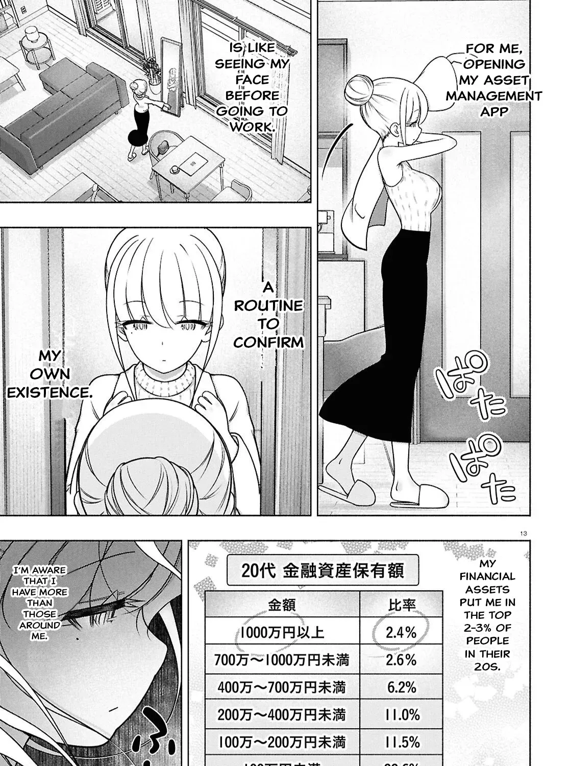 FX Senshi Kurumi-chan Chapter 49 page 25 - 