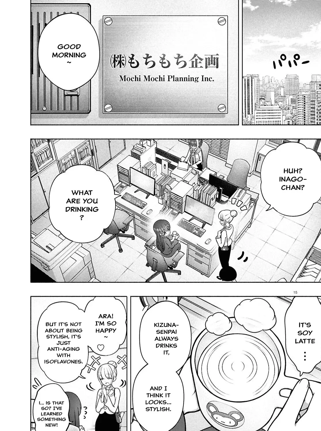 FX Senshi Kurumi-chan Chapter 49 page 29 - 