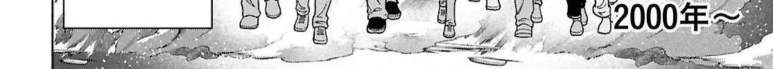 FX Senshi Kurumi-chan Chapter 49 page 40 - 