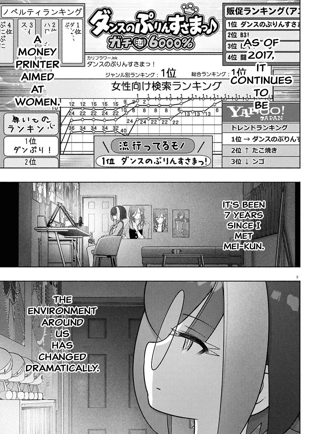 FX Senshi Kurumi-chan Chapter 49 page 5 - 