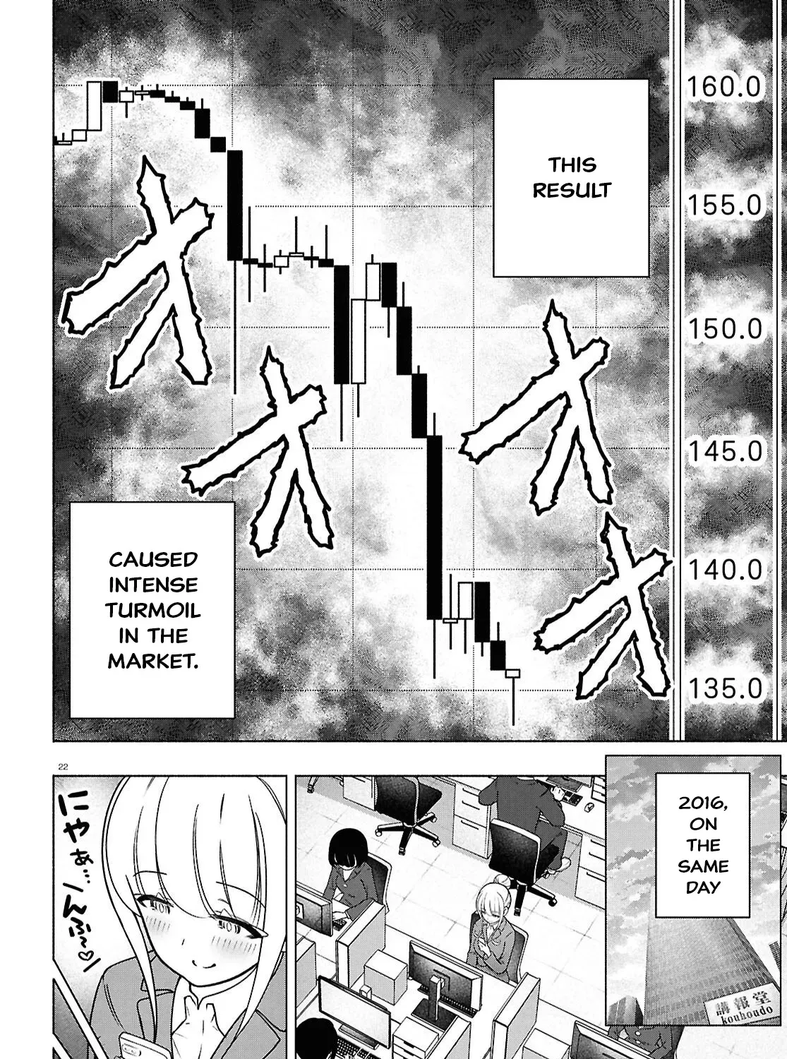 FX Senshi Kurumi-chan Chapter 49 page 43 - 