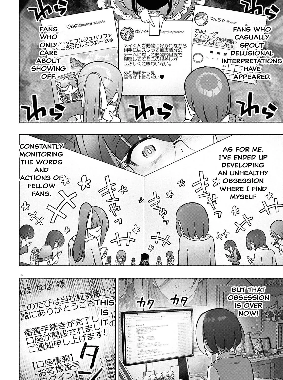 FX Senshi Kurumi-chan Chapter 49 page 7 - 