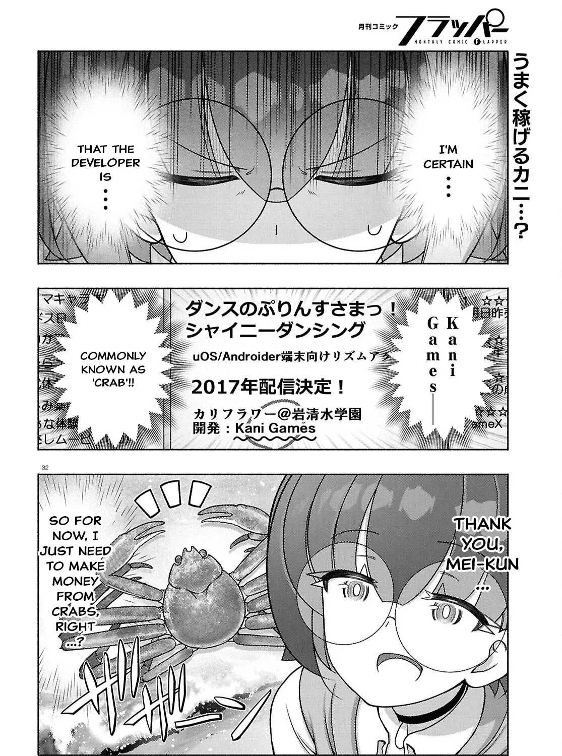 FX Senshi Kurumi-chan Chapter 49 page 63 - 