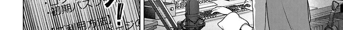 FX Senshi Kurumi-chan Chapter 49 page 8 - 