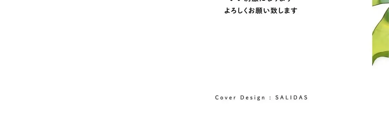 FX Senshi Kurumi-chan Chapter 5.5 page 4 - 